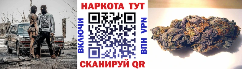 Купить закладку ГАШ Меф Дальнегорск