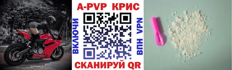 А ПВП VHQ Дальнегорск