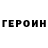 МЕТАДОН кристалл ForryLight