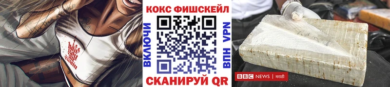 Cocaine 99%  Купить закладки  Дальнегорск 