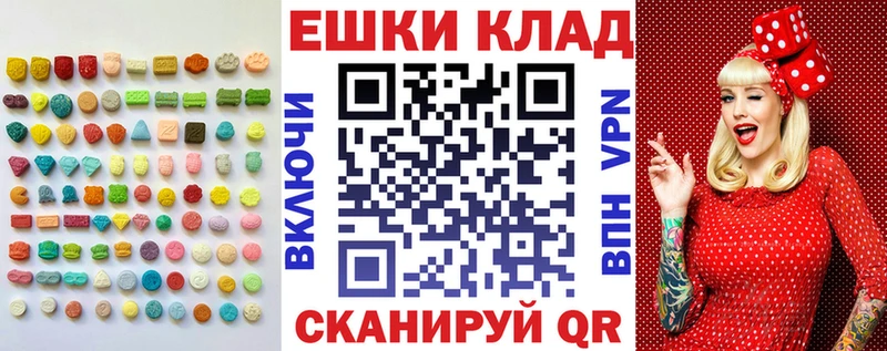 Купить  Дальнегорск  Экстази VHQ 