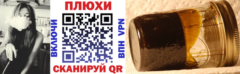 Купить закладки  Дальнегорск  ГАШИШ убойный 