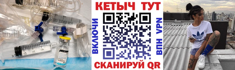Кетамин VHQ  Купить  Дальнегорск 