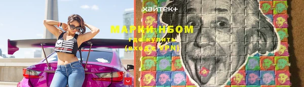 марки nbome Карталы