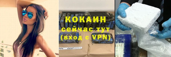наркотики Касимов