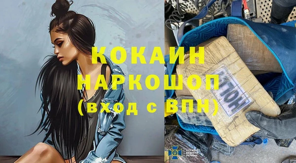 наркотики Касимов