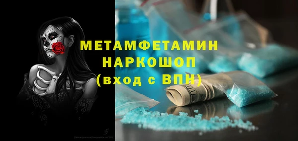 спиды Каменка