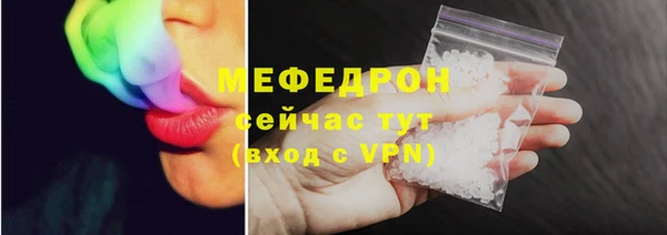 марки lsd Каменногорск