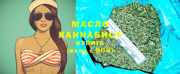 бутират Каменск-Шахтинский