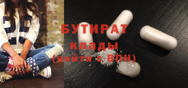 наркотики Касимов