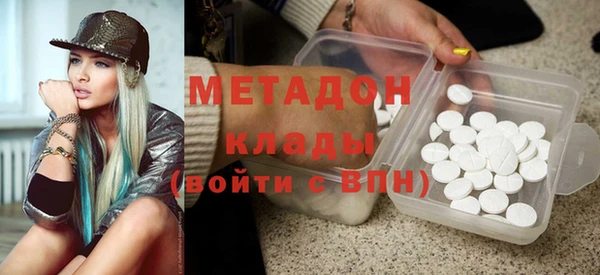 бутират Каменск-Шахтинский
