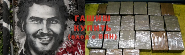 наркотики Касимов