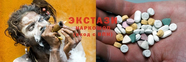 спиды Каменка