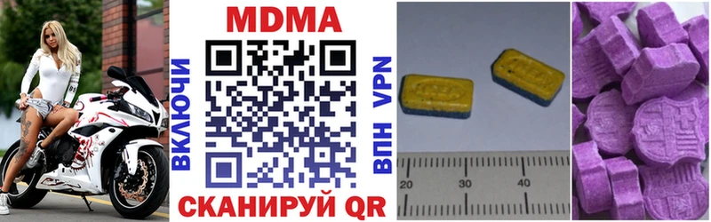 Купить закладки  Дальнегорск  MDMA crystal 
