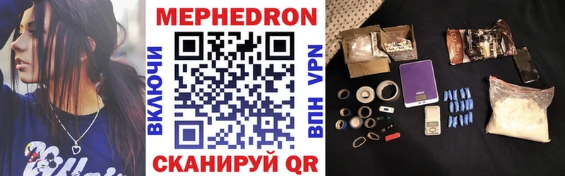 Меф мяу мяу кристаллы Дальнегорск