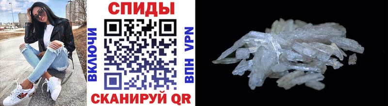 МЕТАМФЕТАМИН винт  Купить где  Дальнегорск 