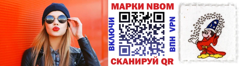 Купить закладки  Дальнегорск  Наркотические марки 1500мкг 