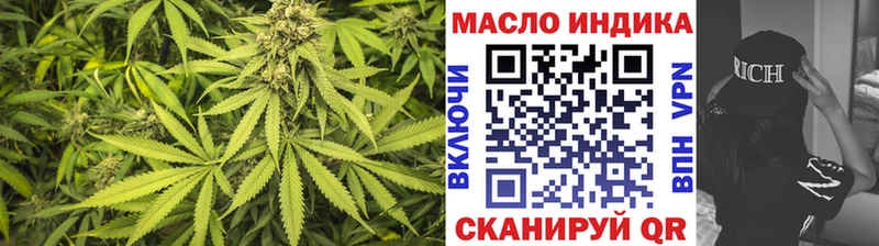 Купить Дальнегорск ТГК жижа