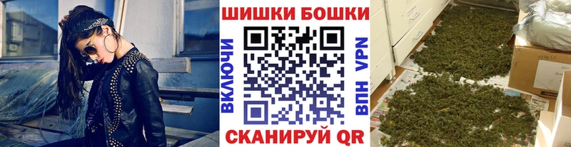 Бошки марихуана планчик  Купить закладки  Дальнегорск 